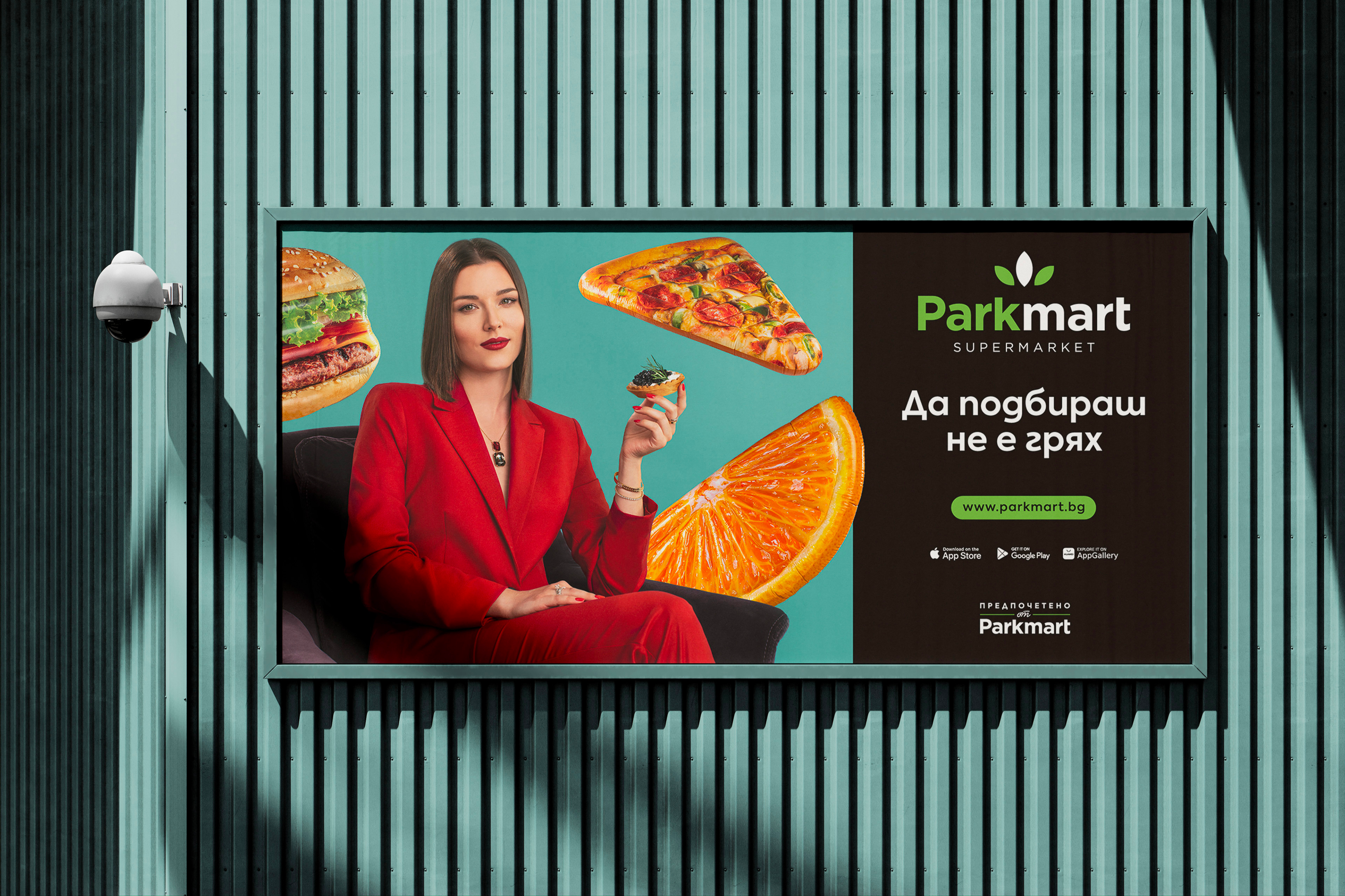 Parkmart campaign billboard